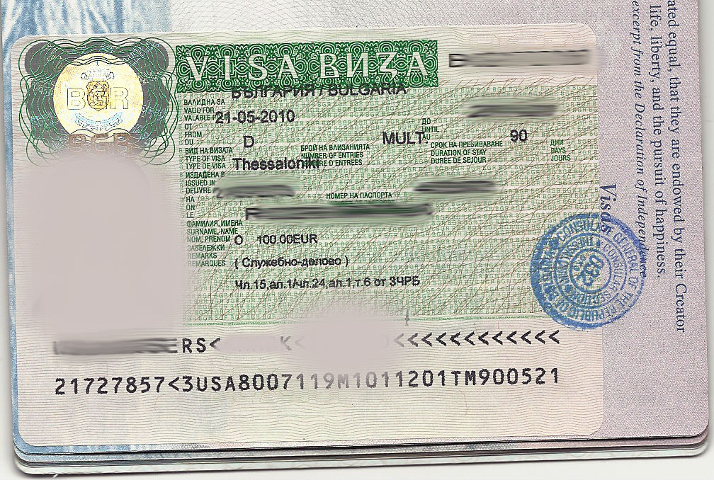tourist visa application bulgaria