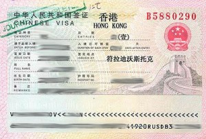 hong kong visit visa from uk