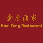 kam tong