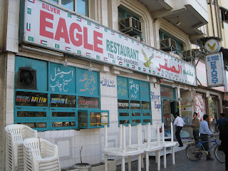 Silver Eagle Restaurant Dubai Overview